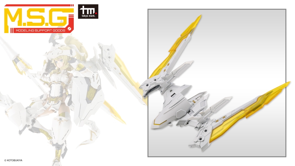 HEAVY WEAPON UNIT43 EXENITH WING WHITE Ver.