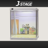 J-STAGE レギュラータイプ：FAガール 02 あおの部屋【LED付き/UVカット】コトブキヤショップ限定