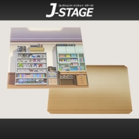J-STAGE レギュラータイプ 専用オプション：FAガール 03 武希子の部屋【床面/背面セット】コトブキヤショップ限定