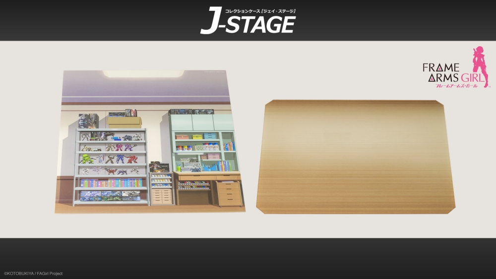 J-STAGE レギュラータイプ 専用オプション：FAガール 03 武希子の部屋【床面/背面セット】コトブキヤショップ限定