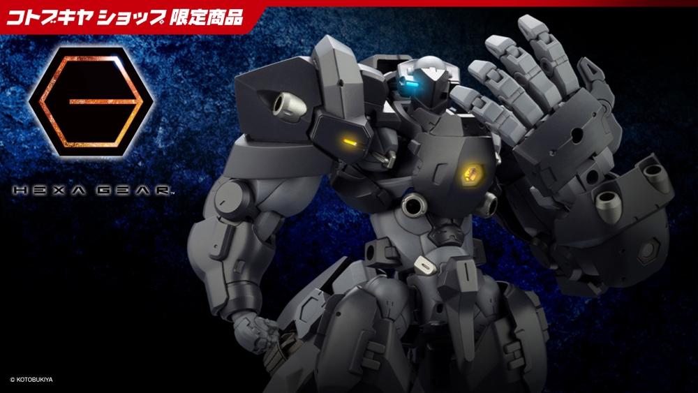 GOVERNOR HEAVY ARMOR TYPE: ROOK 【LEFTY】