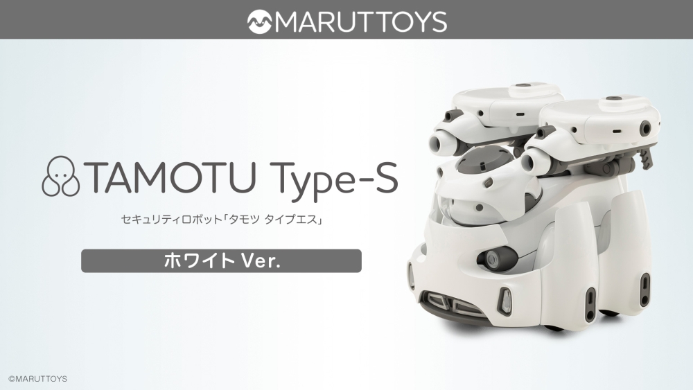 TAMOTU Type-S［ホワイトVer.］