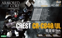 クレスト CR-C840/UL クレスト軽量級Ver.