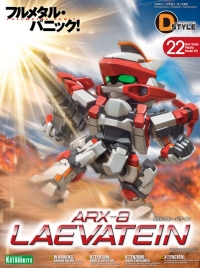 ARX-8 レーバテイン