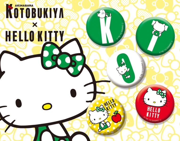 KOTOBUKIYA × HELLO KITTY 缶バッジ