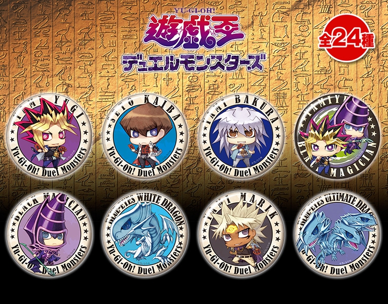 YU-GI-OH! TRADING PIN BUTTON COLLECTION