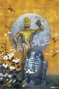 スター・ウォーズ 天削箸 D (R2-D2 & C-3PO)