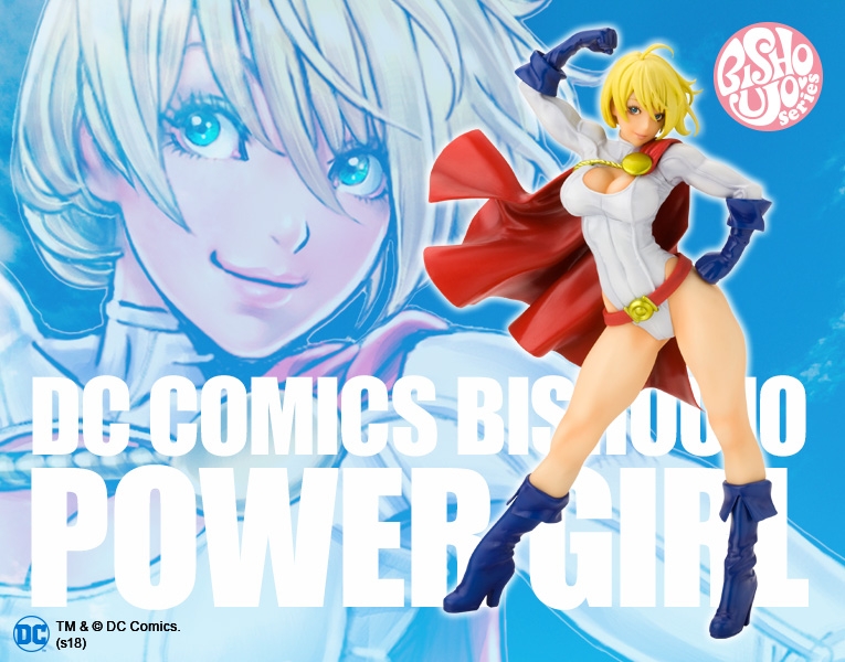 DC COMICS美少女 パワーガール セカンドエディション