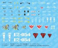 EZ-054 ライガーゼロ 帝国仕様 マーキングプラスVer.【コトブキヤショップ限定品】