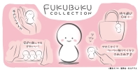 FUKUBUKU COLLECTION チェンソーマン トレーディングマスコット【コトブキヤショップ限定品】