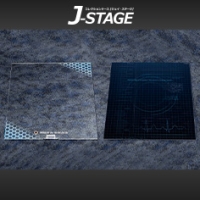 J-STAGE レギュラータイプ 専用アクリル：ヘキサギア 01【前面/背面セット】コトブキヤショップ限定