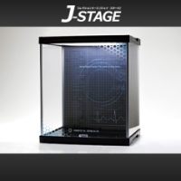 J-STAGE レギュラータイプ：ヘキサギア 01【LED付き/UVカット】コトブキヤショップ限定