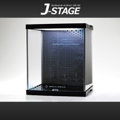 J-STAGE レギュラータイプ：ヘキサギア 01【LED付き/UVカット】コトブキヤショップ限定