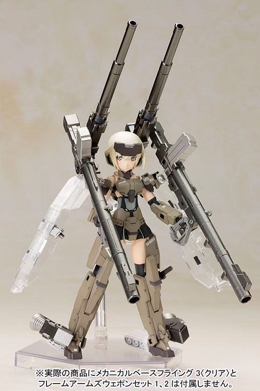 fagirl_gourai_u07.jpg