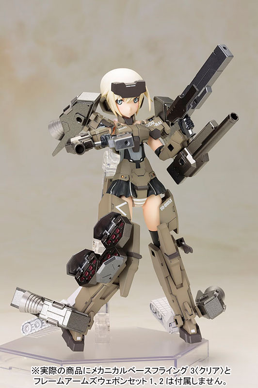 fagirl_gourai_u09.jpg