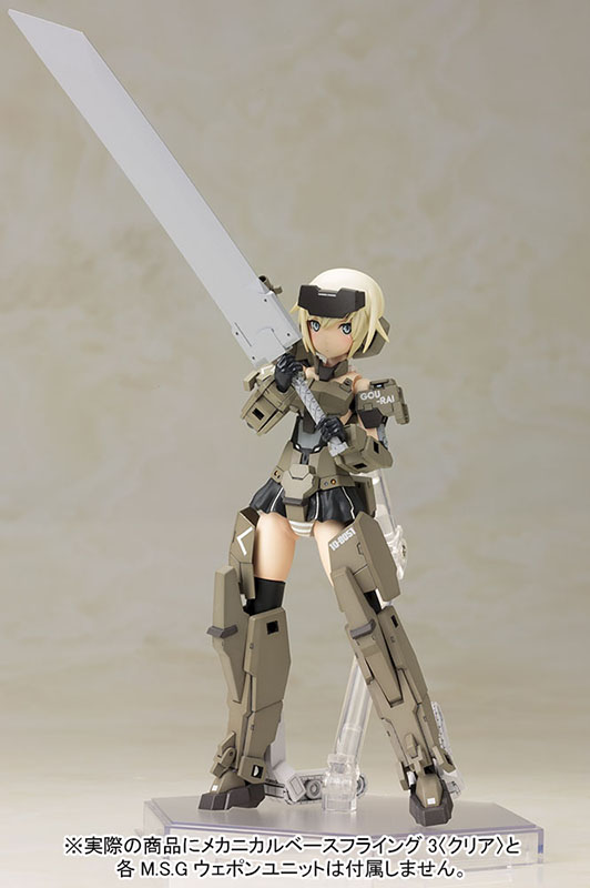 fagirl_gourai_u11_041.jpg