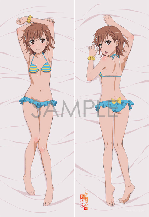 レールガン抱き枕カバー