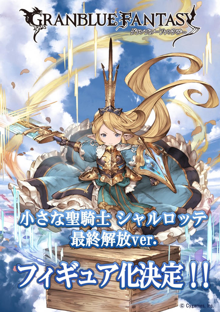 とうらぶの燭台切光忠はなんでCCP ...