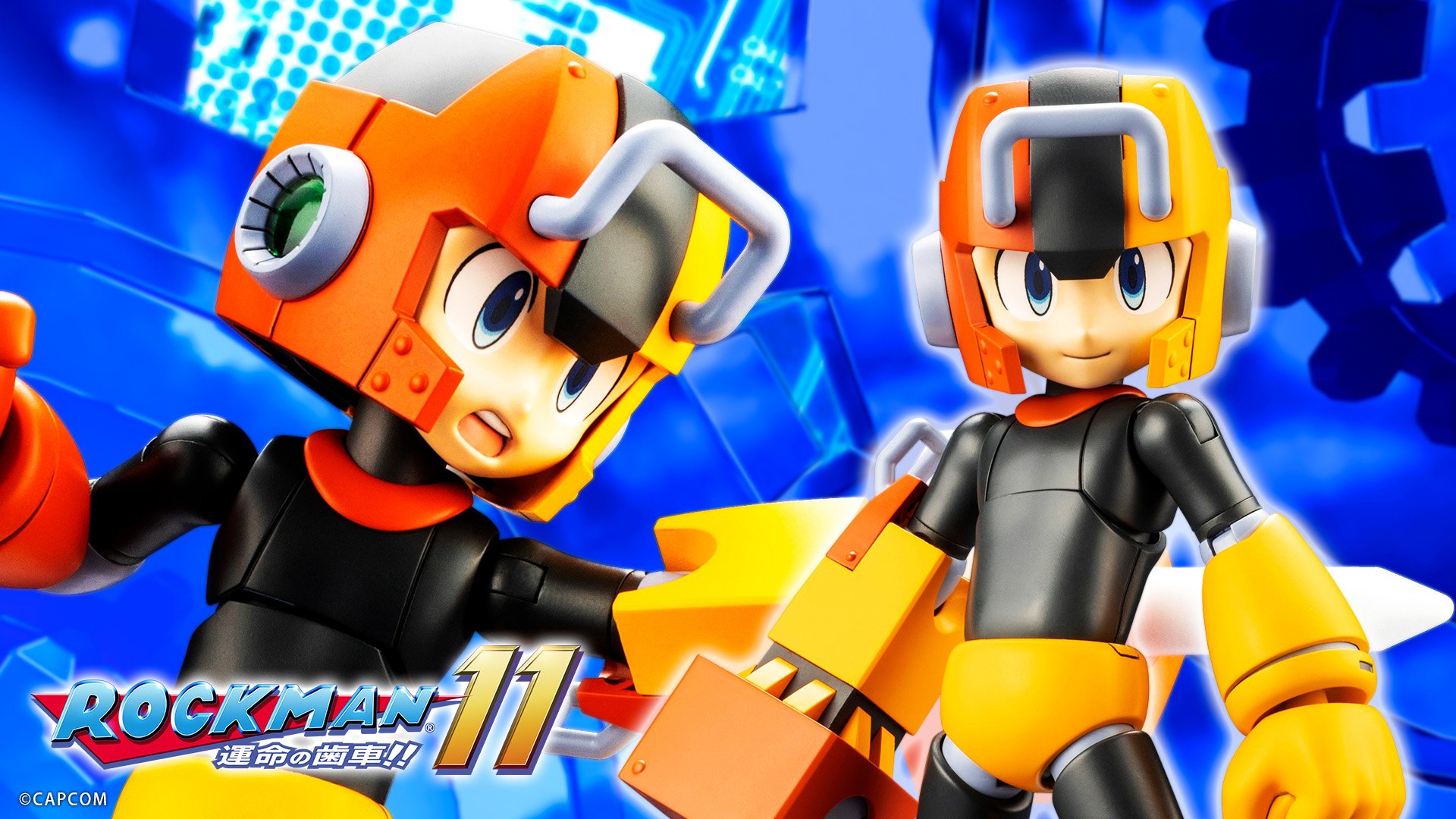 KP752_Rockman_PD_main.jpg