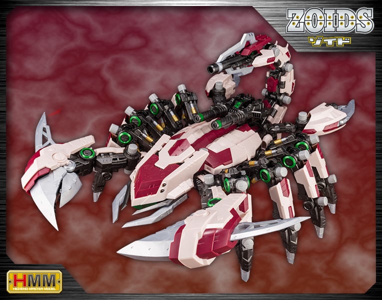 EZ-036 デススティンガーZS｜ゾイド -ZOIDS-｜ロボット/メカ