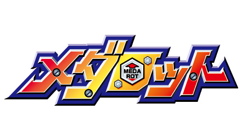 メダロット|コトブキヤ製品情報ポータルサイト|フィギュア
