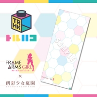 トルハコ 背景シート 創彩少女庭園×アニメ『フレームアームズ・ガール』