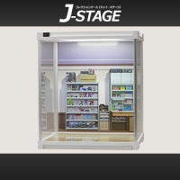 J-STAGE レギュラータイプ：FAガール 03 武希子の部屋【LED付き/UVカット】コトブキヤショップ限定