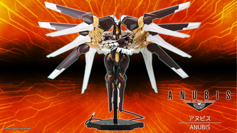 コトブキヤ ANUBIS ZONE OF THE ENDERS アヌビス ノンスケール (shin-