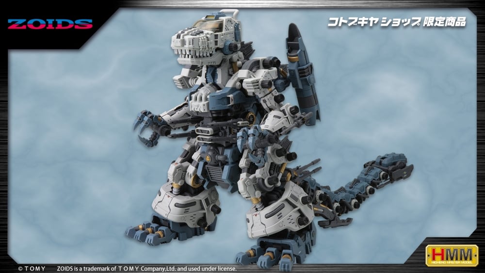 RBOZ-003 ゴジュラス マーキングプラスVer.【コトブキヤショップ限定品】