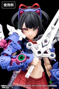 MEGAMI DEVICE M.S.G BUSTER DOLL KNIGHT EYE DECAL SET