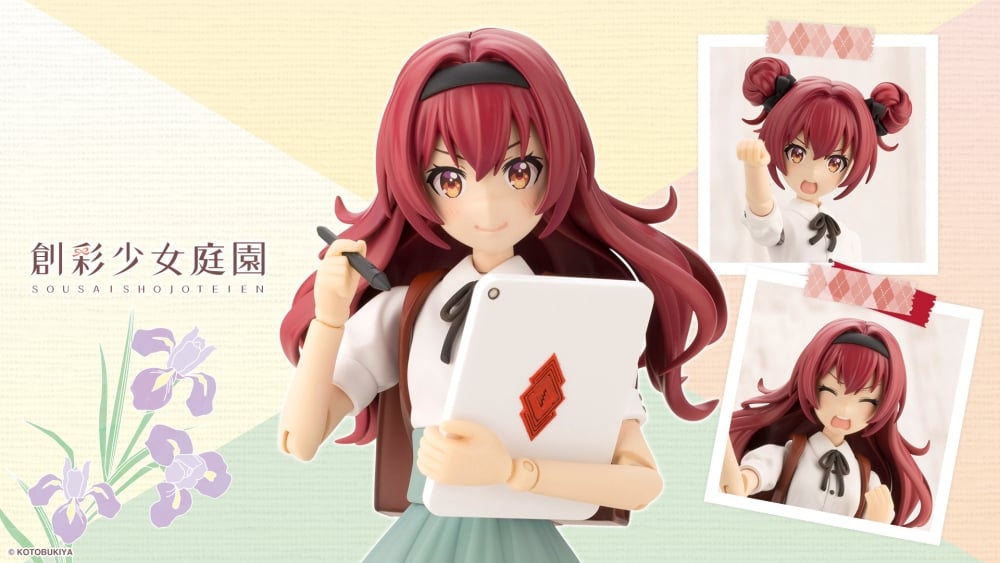 小石川 エマ【聖アイリス女学園高等部・夏服】ライト版｜創彩少女庭園｜美少女 プラモデル｜プラモデル｜コトブキヤ製品情報ポータルサイト｜フィギュア・プラモデル・ホビー