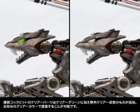 Amazon | コトブキヤ ZOIDS EZ-035 ライトニングサイクス 1/72
