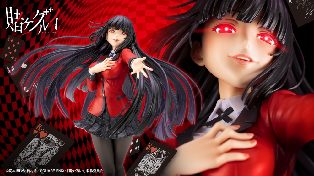 ARTFX J Yumeko Jabami