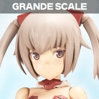 グランデスケール  イノセンティア