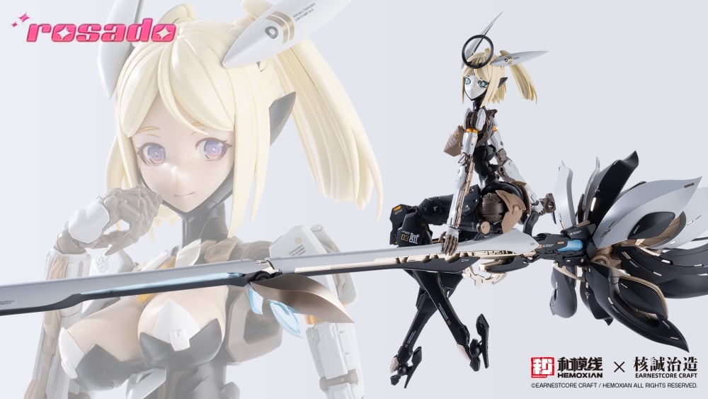 RS-03 星花・リリィ MK3｜rosado Project｜キャラクター  プラモデル｜プラモデル｜コトブキヤ製品情報ポータルサイト｜フィギュア・プラモデル・ホビー
