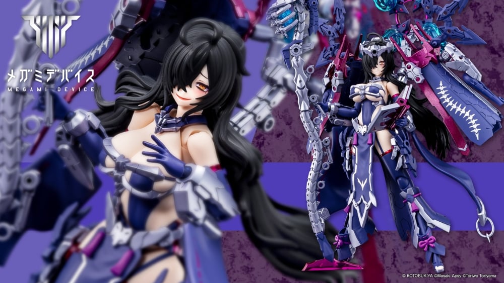 皇巫 ツクヨミ レガリア｜メガミデバイス｜美少女プラモデル｜プラモデル｜コトブキヤ製品情報ポータルサイト｜フィギュア・プラモデル・ホビー