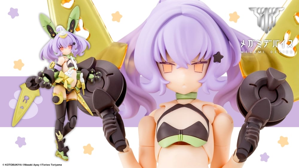 PUNI☆MOFU マオ｜メガミデバイス｜美少女プラモデル｜プラモデル｜コトブキヤ製品情報ポータルサイト｜フィギュア・プラモデル・ホビー