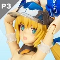 P3 フレズヴェルク＝アーテル サマーバケーション Ver.