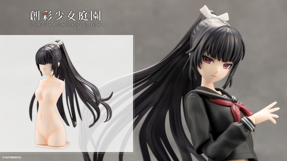 ARRANGE WIG HIME CUT PONY TAIL
