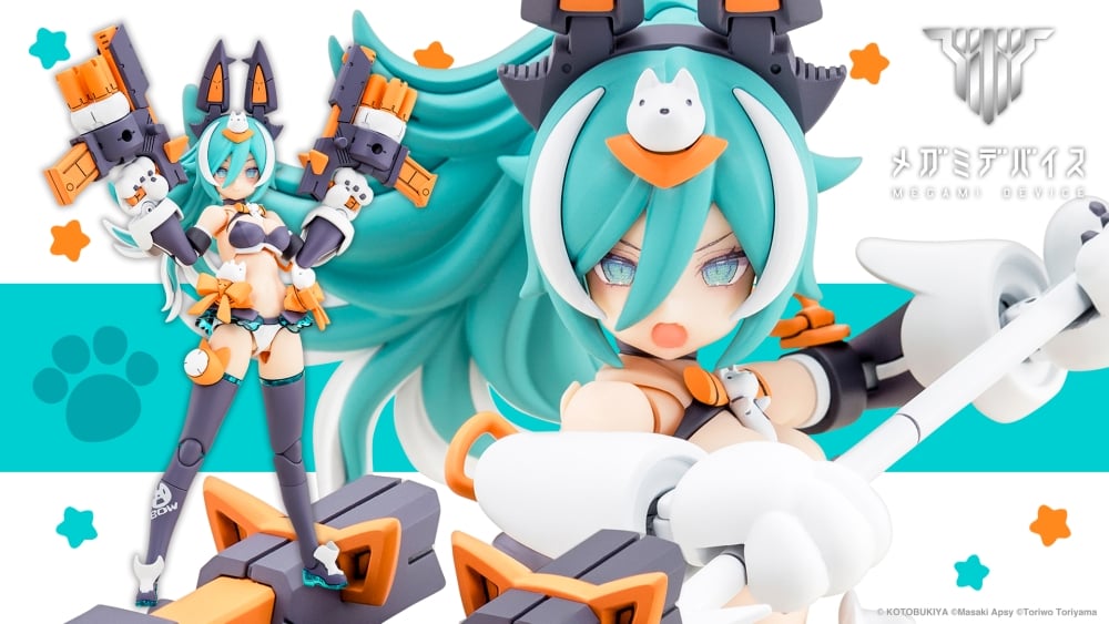 PUNI☆MOFU ラン