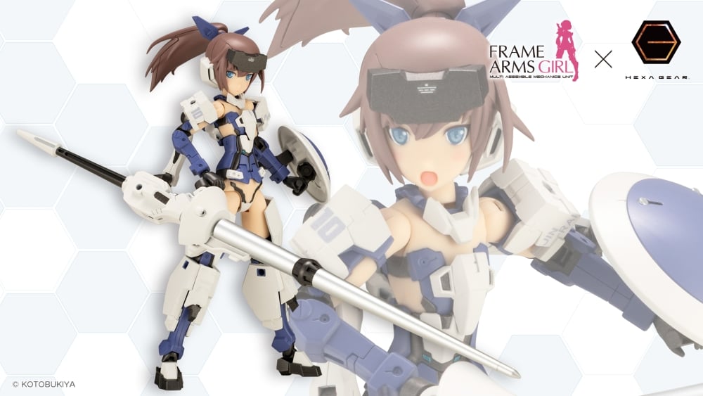 フレームアームズ・ガール 迅雷 〈ランサーVer.〉｜フレーム