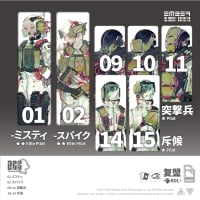 RDLコアパック