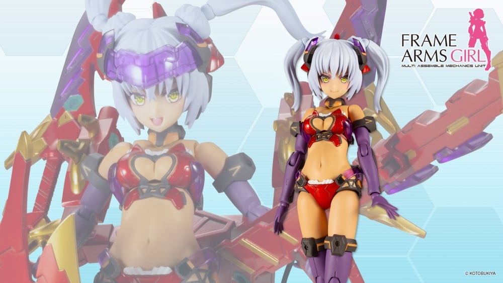 フレームアームズ・ガール フレズヴェルク=ルフス 〈アギト〉