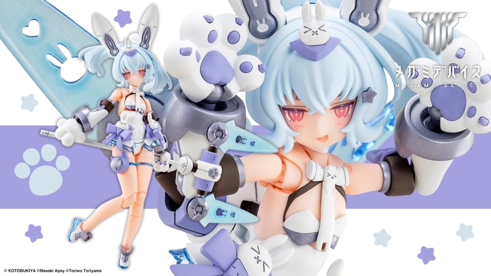 PUNI☆MOFU YUKI TU