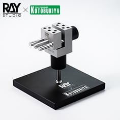 RAY STUDIO×壽屋 分離式バイス【コトブキヤショップ限定品】