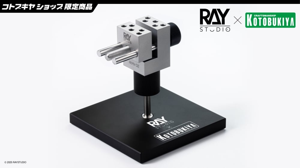 RAY STUDIO×壽屋 分離式バイス【コトブキヤショップ限定品】