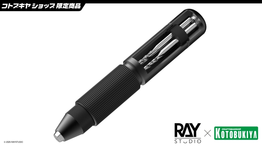 RAY STUDIO×壽屋 収納式ピンバイス【コトブキヤショップ限定品】