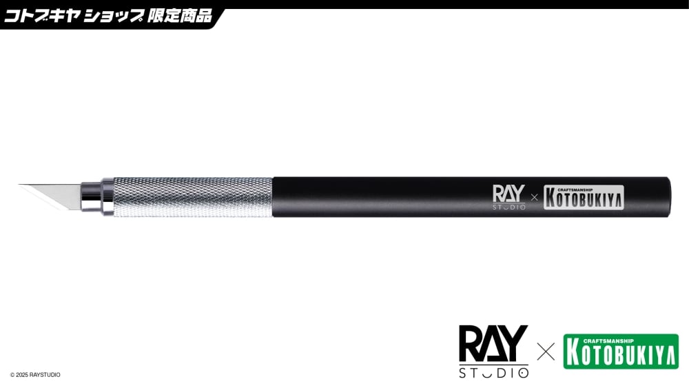 RAY STUDIO×壽屋 全金属デザインナイフ【コトブキヤショップ限定品】