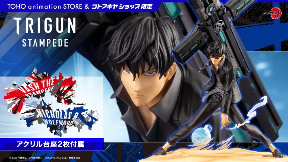 ARTFX J ニコラス・D・ウルフウッド TRIGUN STAMPEDE Ver. DX版【TOHO animation STORE & コトブキヤショップ限定品】