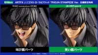 ARTFX J ニコラス・D・ウルフウッド TRIGUN STAMPEDE Ver. DX版【TOHO animation STORE & コトブキヤショップ限定品】